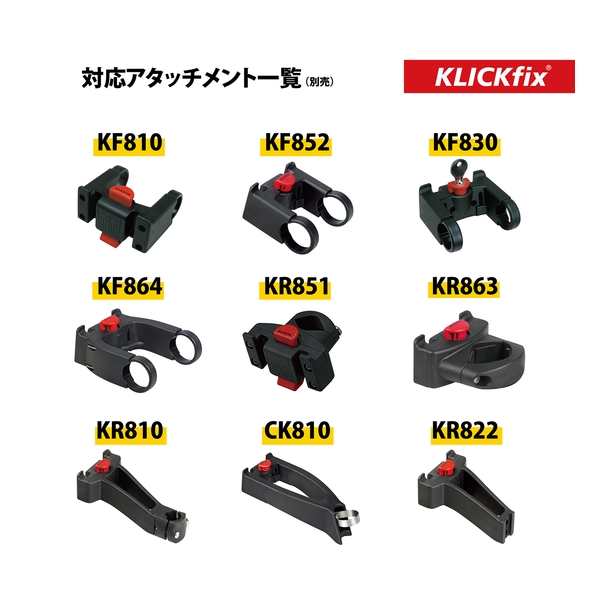 RIXEN＆KAUL リクセン＆カウル バイクパック ウォータープルーフ 6-12L
