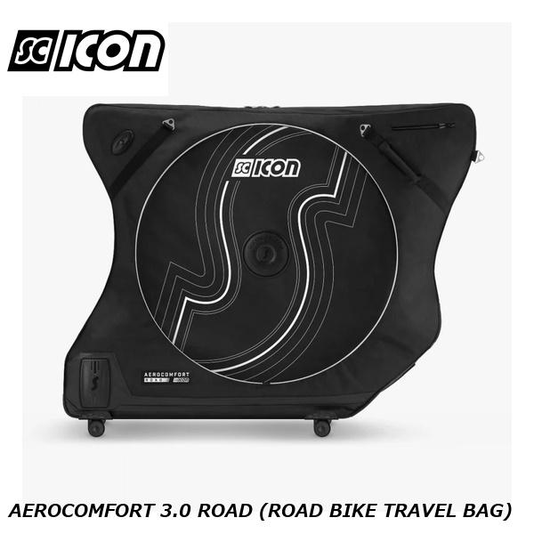 SCICON大型自転車用キャリーバッグ　輪行ケース SCICON大型自転車用キャリーバッグ 輪行ケース