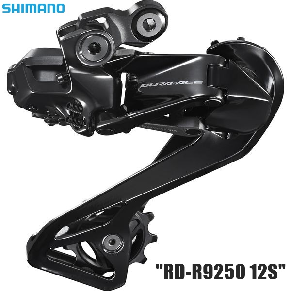 DURA-ACE フロントディレーラー（直付マウント）2x11スピード
