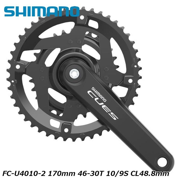 シマノ（SHIMANO） シマノCUES(U3000/U4000/U6000/U8000) FC-U4010-2
