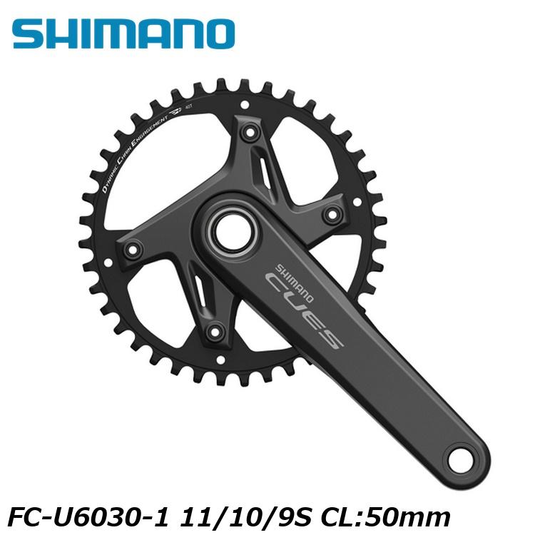 新品 シマノCUES 3点セット U6000シリーズ 11スピード シマノCUES 3点セット U6000シリーズ 11スピード - メルカリ