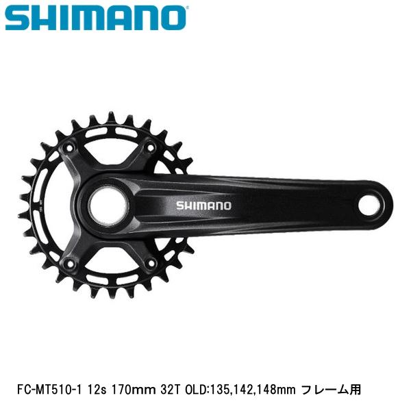 SHIMANO DEORE XT クランクセット 12速 32T 170mm