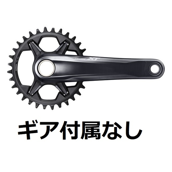 SHIMANO シマノ FC-M8100-1 シングルクランク 12s 165mm ギア別売(SM