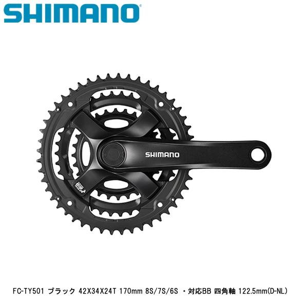 SHIMANO シマノ FC-TY501 ブラック 42X34X24T 170mm 8S/7S/6S