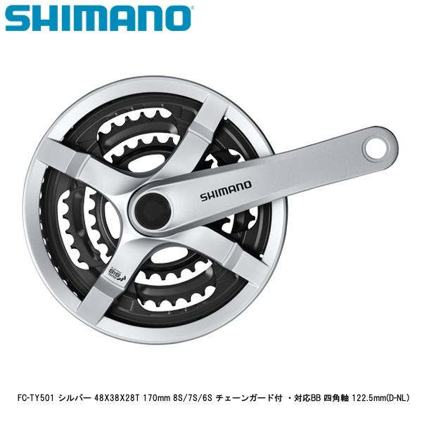 シマノ（SHIMANO） FC-TY501 シルバー 48X38X28T 170mm 8S/7S/6S