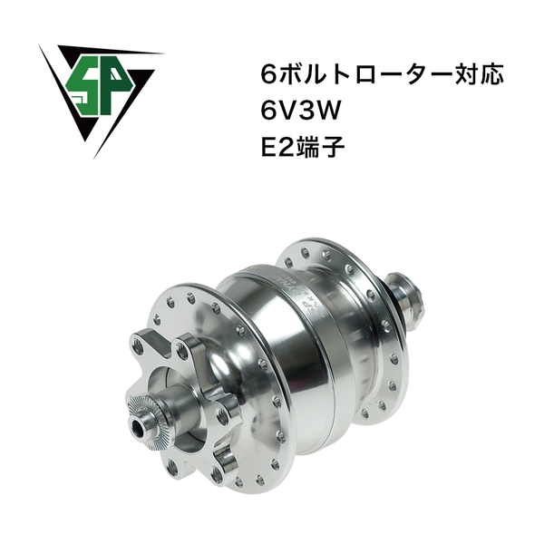 SP シャッタープレシジョン PD-8 SL 32H 自転車 ハブダイナモ