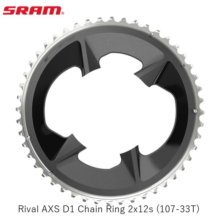 SRAM スラム Rival AXS D1 Chain Ring 2x12s (107-33T) 自転車
