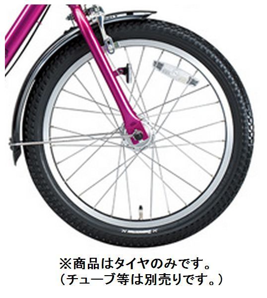 H PLUS SONフロントホイール VITTORIA タイヤ付き H PLUS SONフロントホイール VITTORIA タイヤ付き H PLUS SONフロント