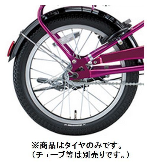 BRIDGESTONE ブリヂストン リヤ用 タイヤ ジョシスワゴン タイヤのみ1本 HE 18x2.125 小径車向け ファットタイヤ JOSIS  wgn JS18-X 27006 自転車用パーツ : tbs-85 : Cycleroad - 通販 - Yahoo!ショッピング