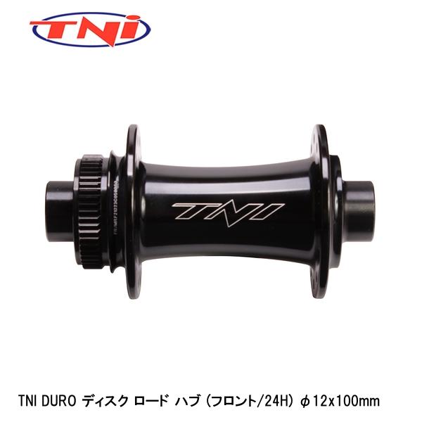 REVO ROAD ディスクハブ | TRISPORTS