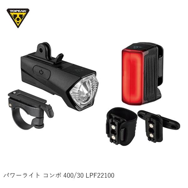  peak ドロップ型 LEDライト TOPEAK（トピーク） パワーライト コンボ 400/30 LPF22100 自転車