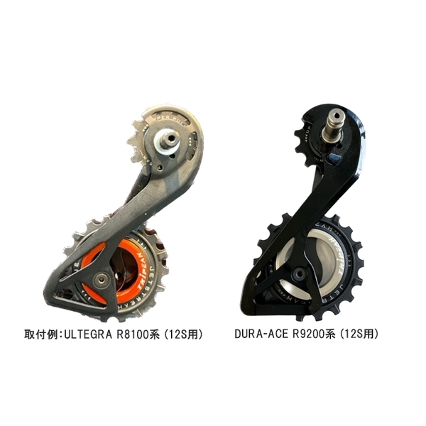 TRIPEAK トライピーク Jetstream Pro 2 Pulley Wheel Kits (12-18T