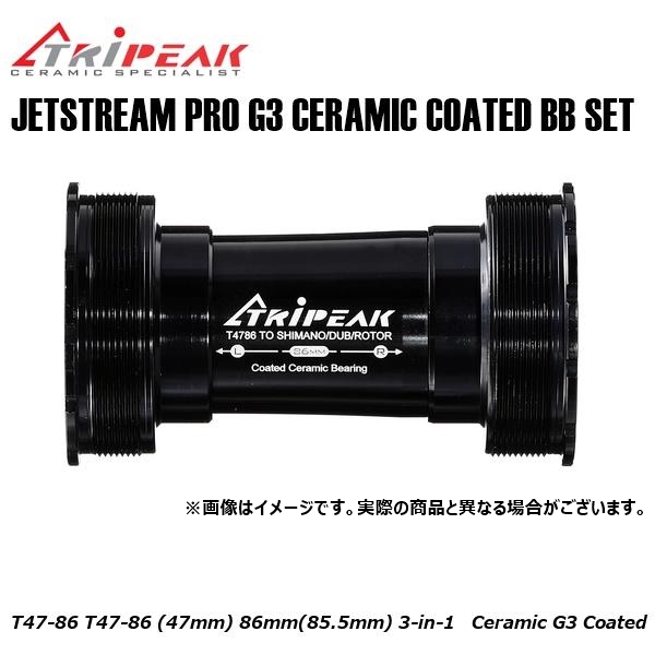 TRIPEAK トライピーク JETSTREAM PRO G3 CERAMIC COATED BB SET T47-86