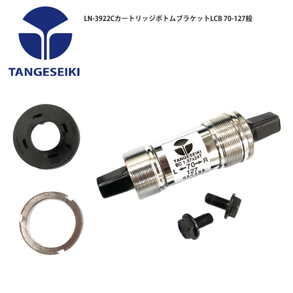 売れ筋 シマノ SHIMANO ボトムブラケット BB-UN300 113mm 68BSA EBBUN300B13X  mariarafartstore.com.br