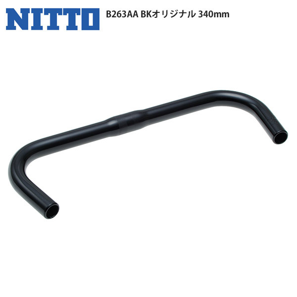 NITTO ニットー 日東 ブルホーンバー ハンドル B263AA BKオリジナル 340mm 自転車 ロードバイク パーツ  :v28-106-337:Cycleroad - 通販 - Yahoo!ショッピング