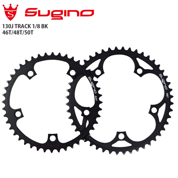 Sugino/スギノ チェーンリング 130J TRACK 1/8 BK 自転車 ロードバイク