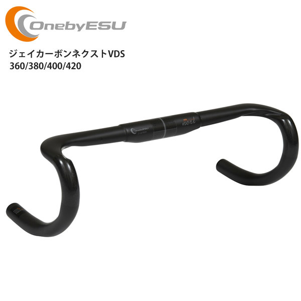 パーツ onebyesu J-carbon next 420mm OnebyESU ワンバイエス ハンドル ジェイカーボンネクストVDS ドロップ