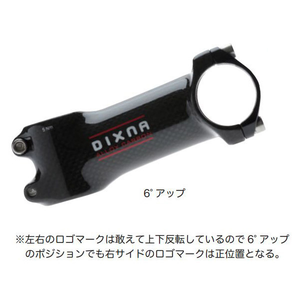 イーストン　モノコックTTバー350g＋ディズナステム イーストン モノコックTTバー350g＋ディズナステム - メルカリ
