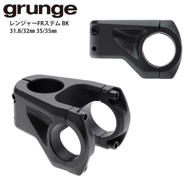 grunge グランジ ベッセルステムクランプ 25.4mm オレンジ 自転車部品 サイクルパーツ