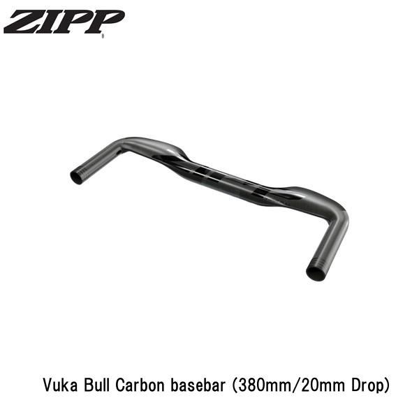 ZIPP ジップ Vuka Bull Carbon basebar (380mm/20mm Drop) DHバー TT