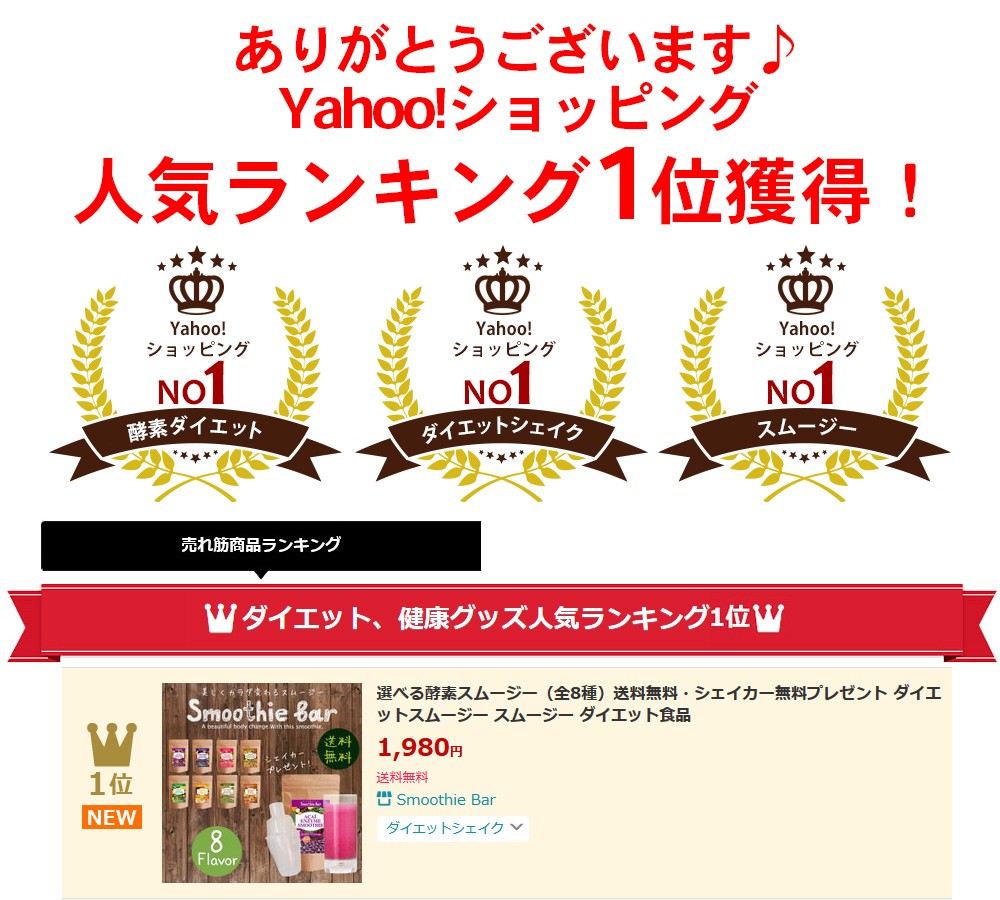 アサイースムージー 選べる酵素スムージー（全4種） ダイエット食品 置き換えダイエット アサイー マキべリー マンゴー 粉末 スーパーフード  :201406131-3:Smoothie Bar - 通販 - Yahoo!ショッピング