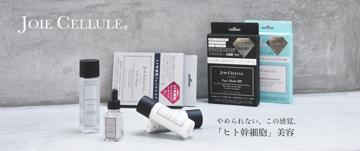 JOIE CELU - Yahoo!ショッピング