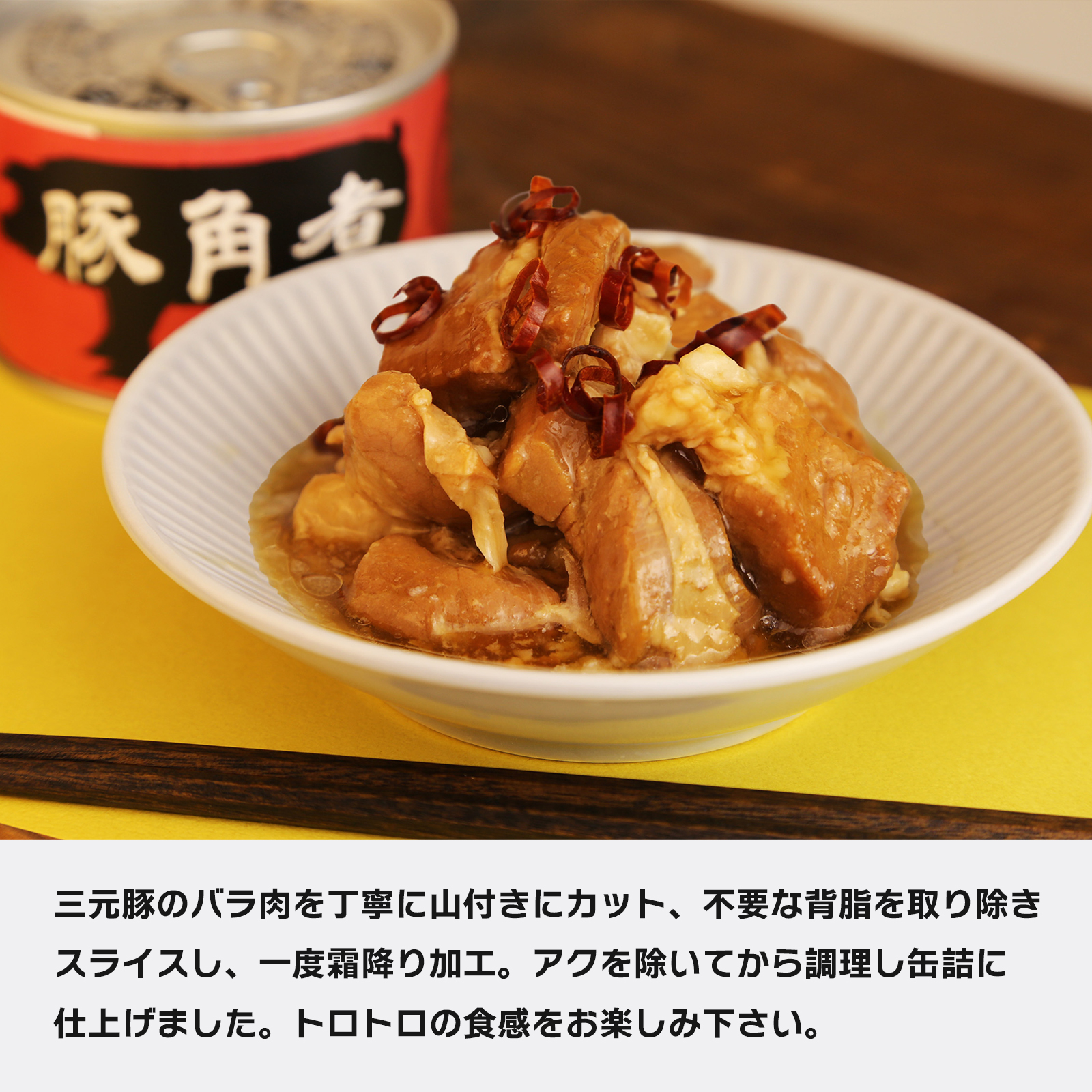 商品画像2