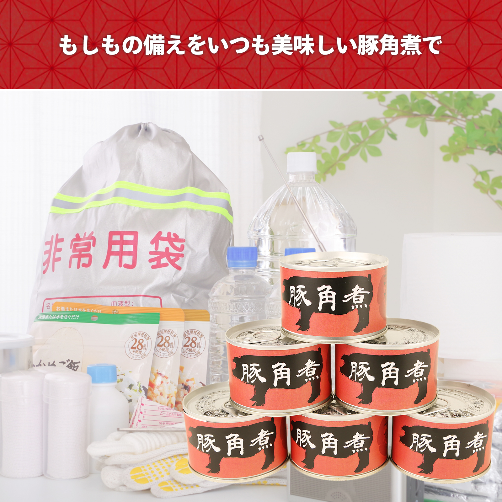 商品画像4