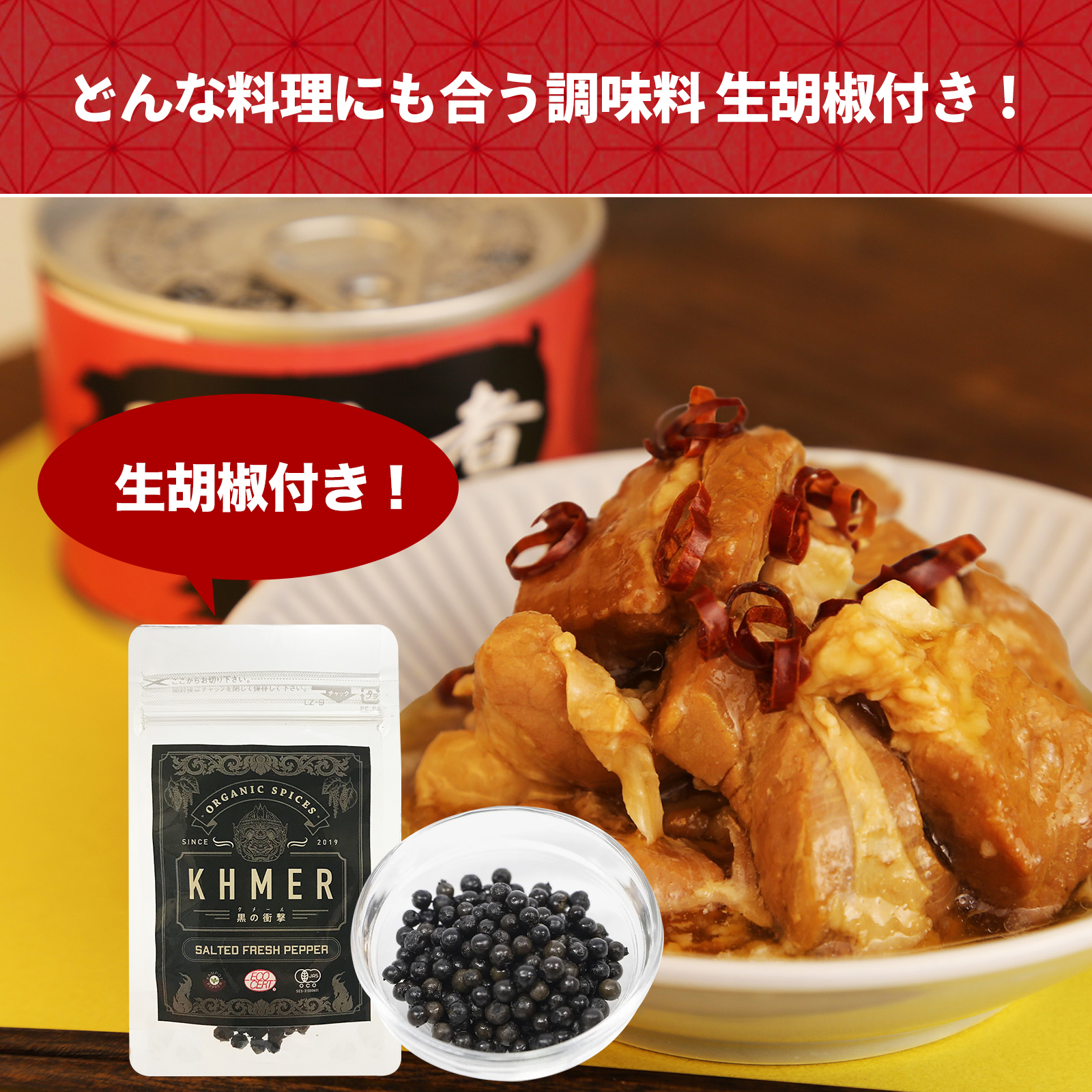 商品画像4