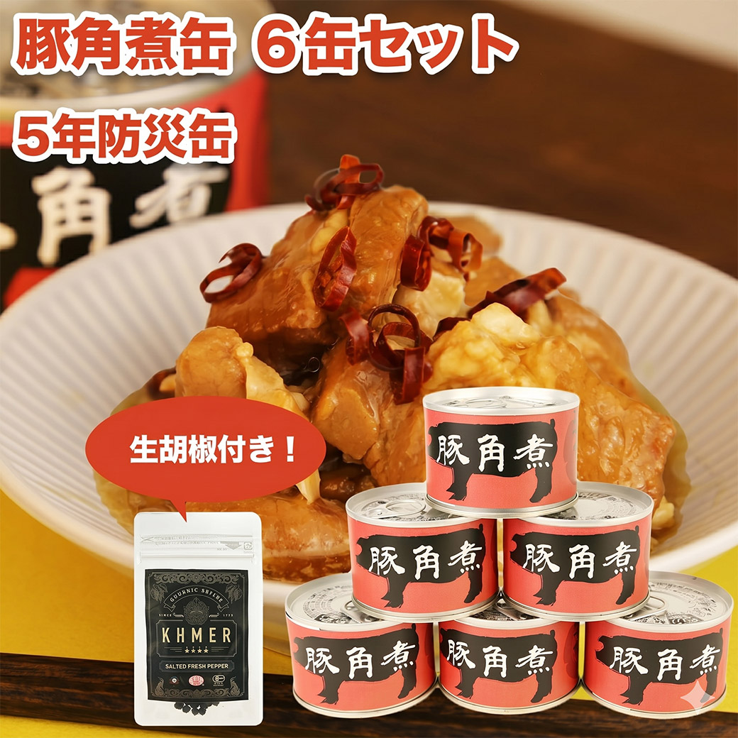 商品画像1