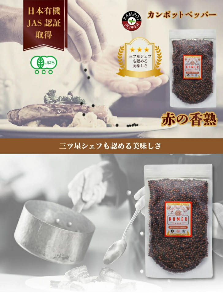 農園直売価格 赤の香熟 100g 送料無料】乾燥胡椒 赤胡椒 CedarFarm
