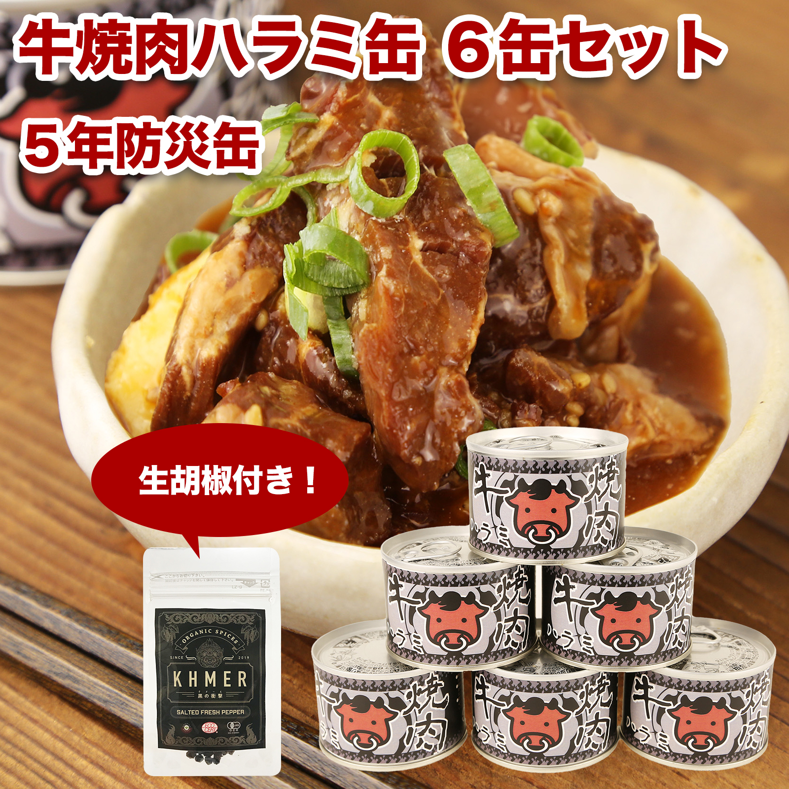 商品画像1