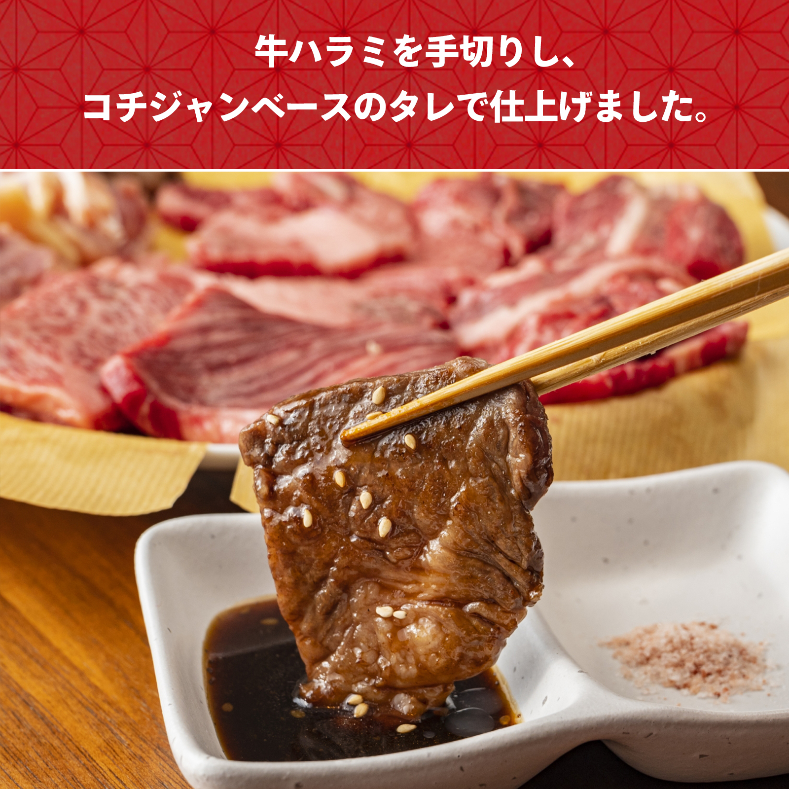 商品画像1