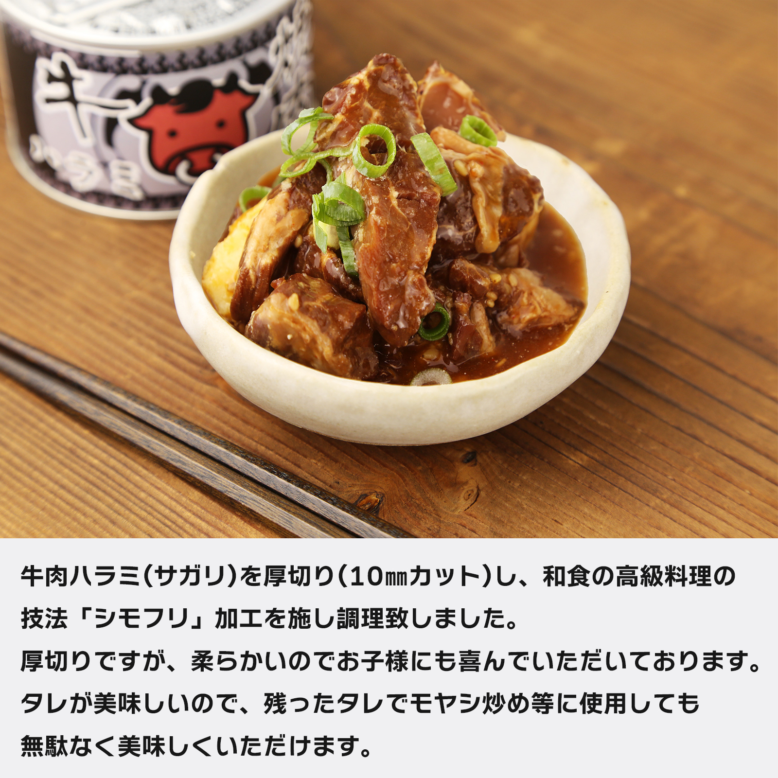 商品画像2