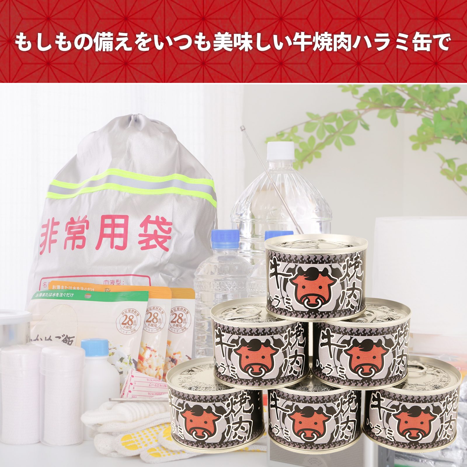 商品画像4