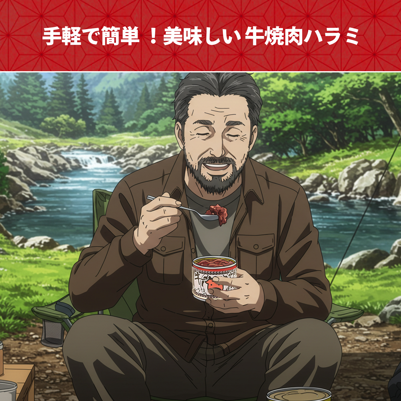 商品画像4