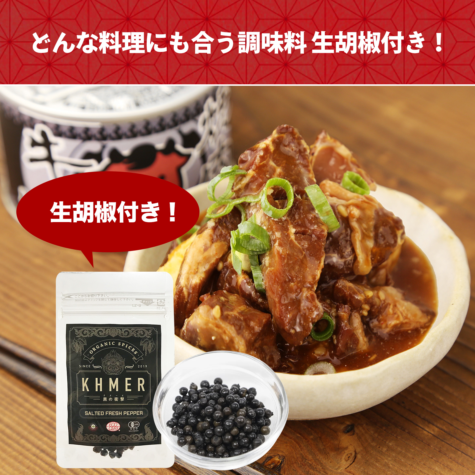 商品画像4