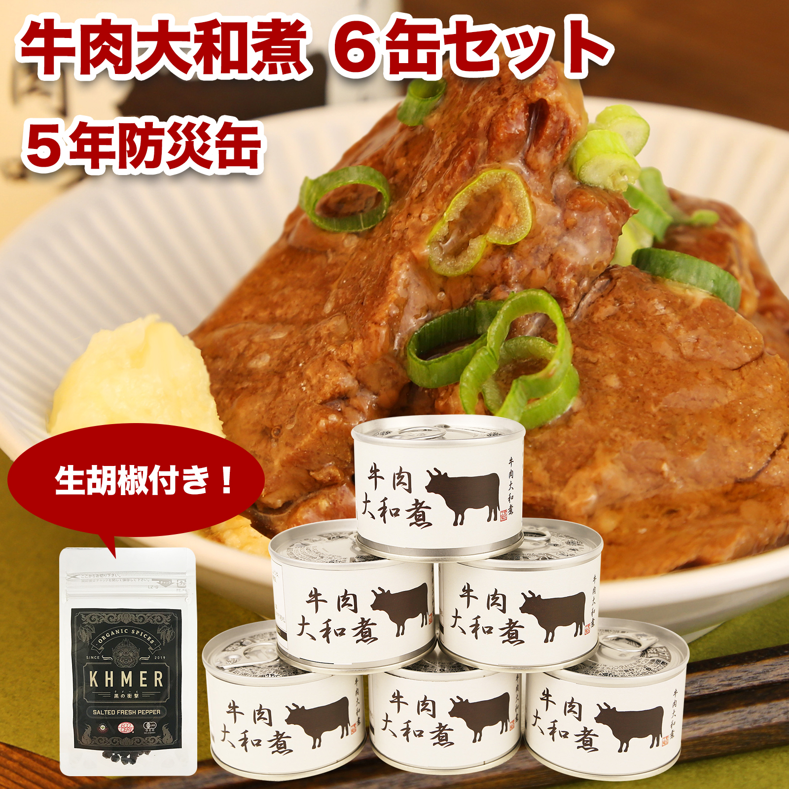 商品画像1