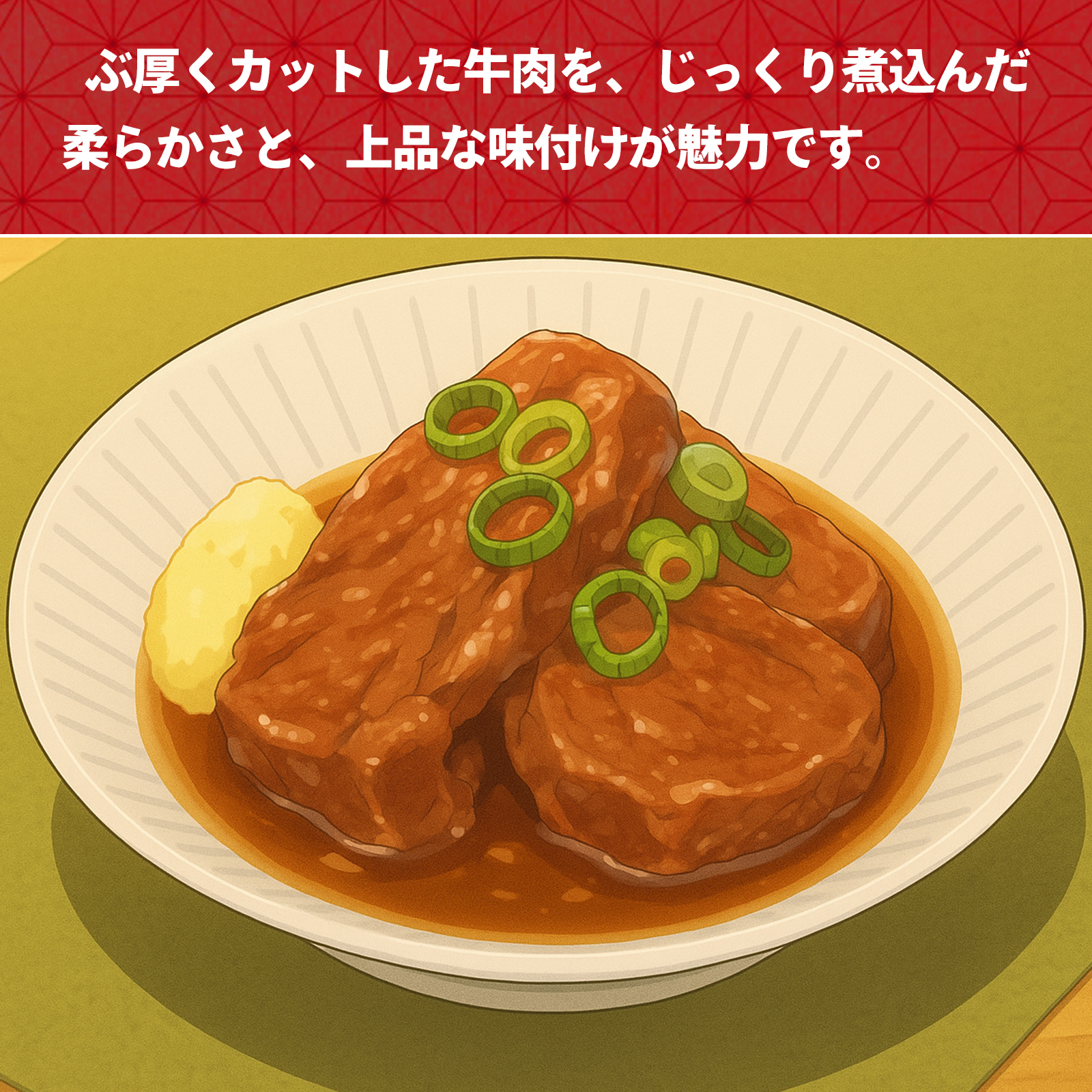 商品画像1