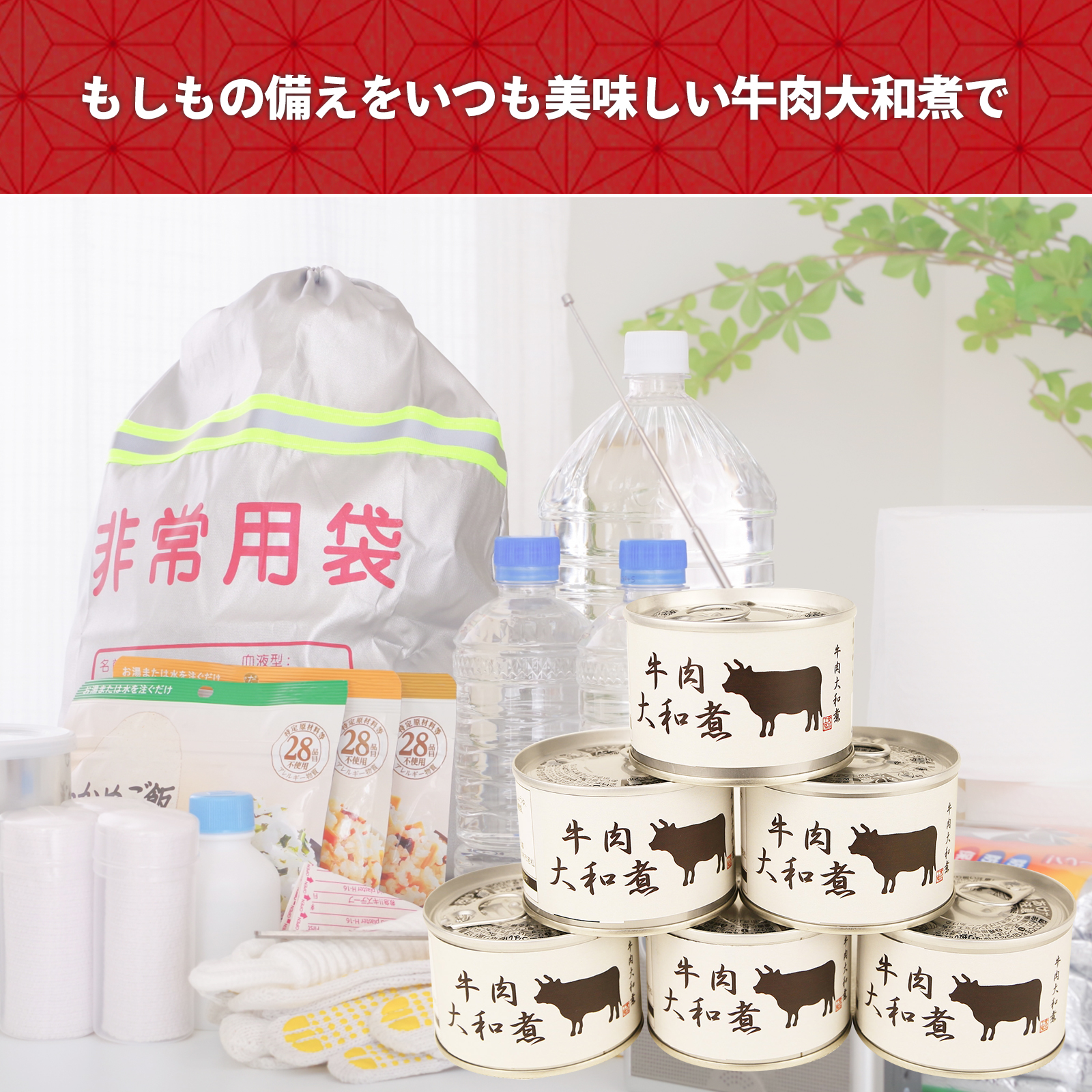 商品画像4