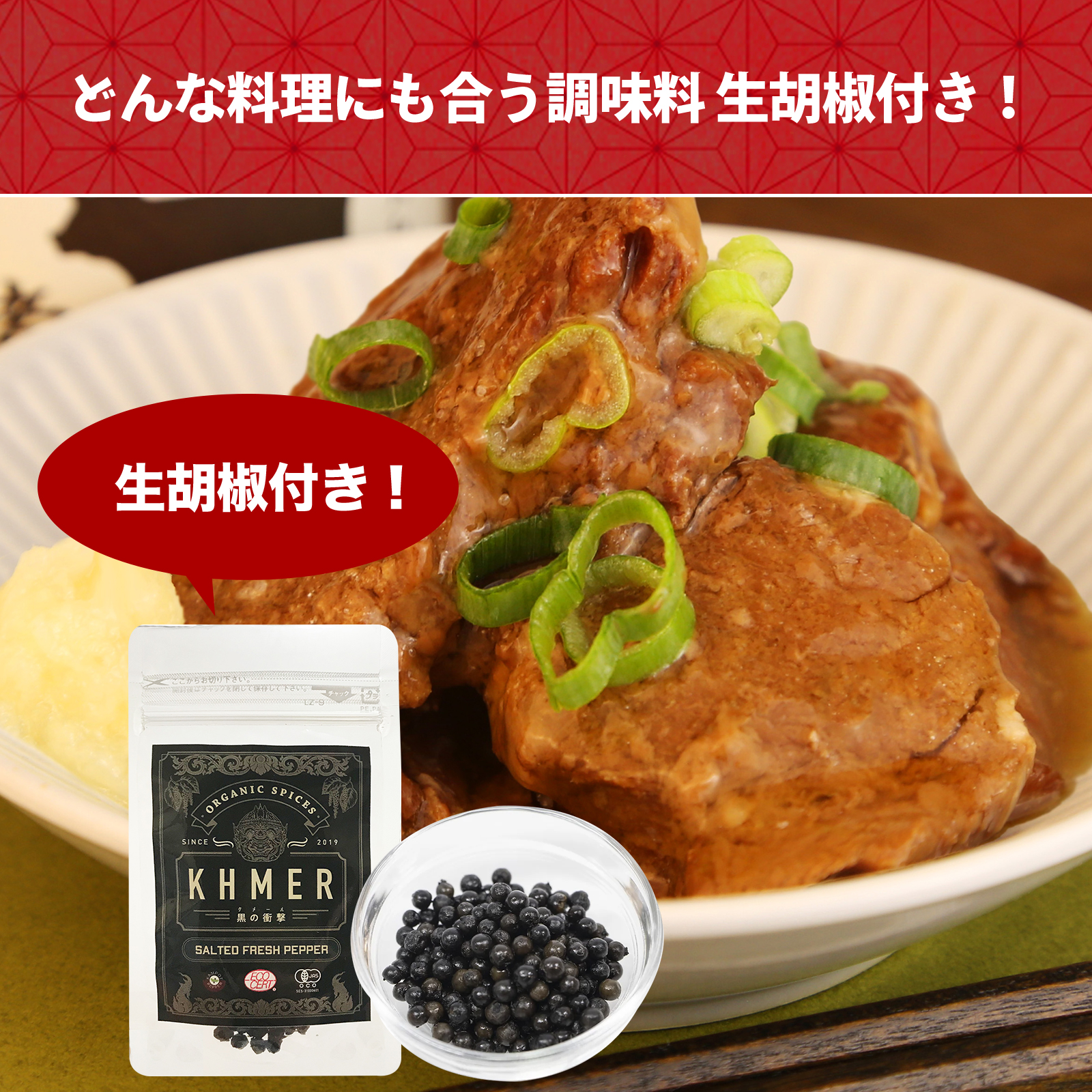 商品画像4