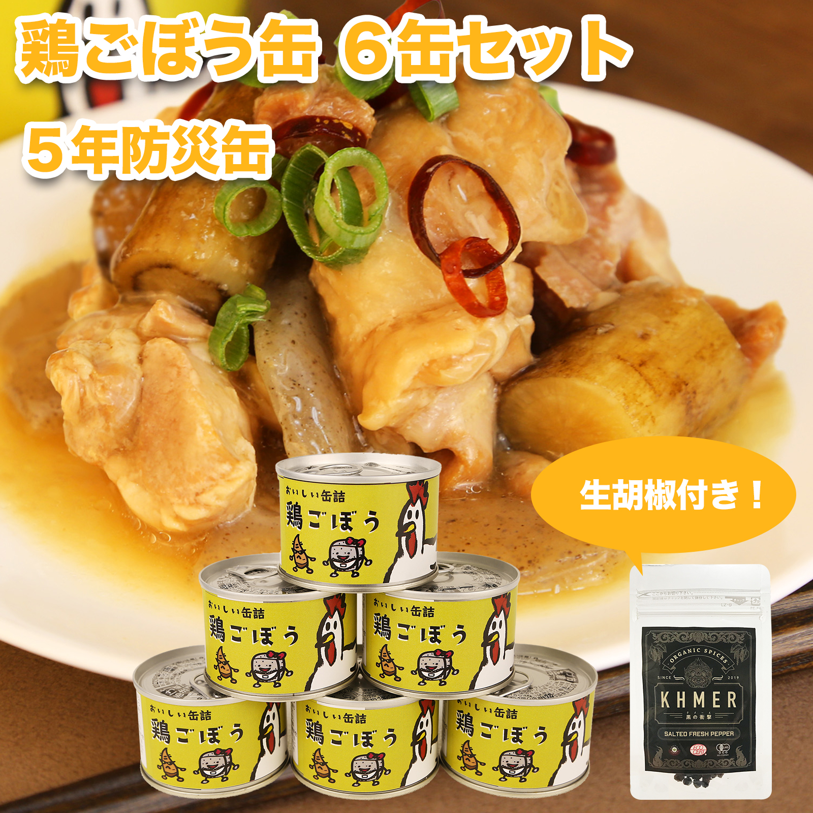 商品画像1