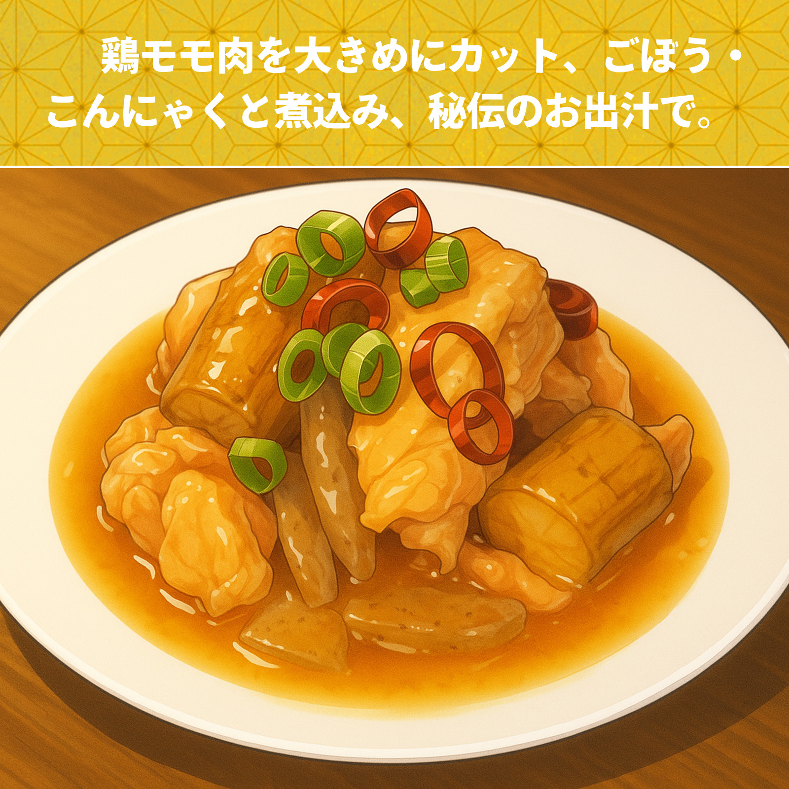 商品画像1