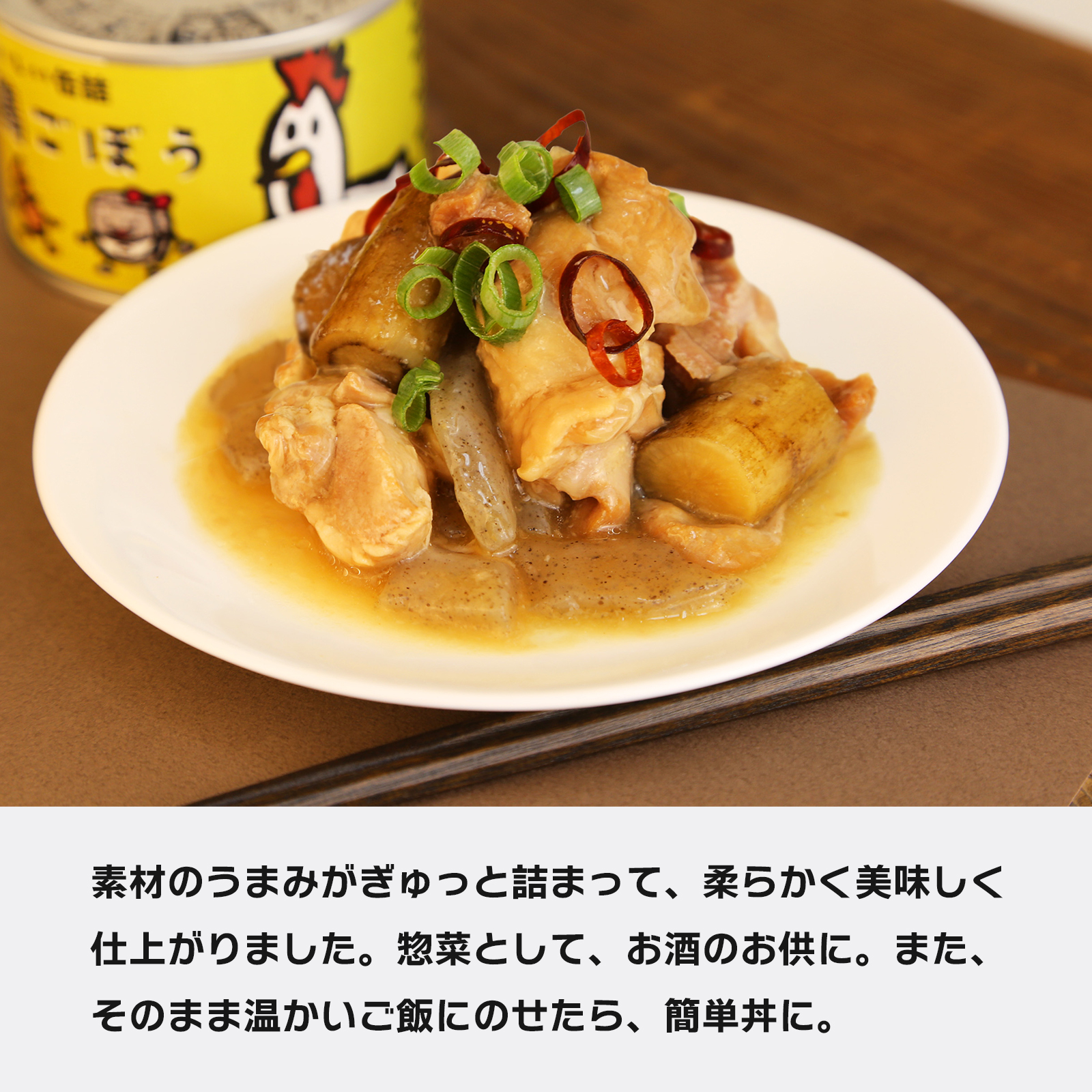 商品画像2