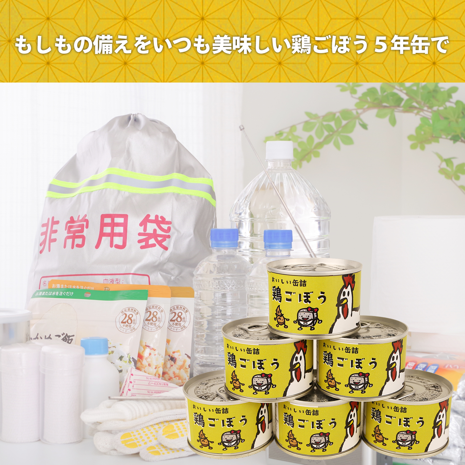 商品画像4