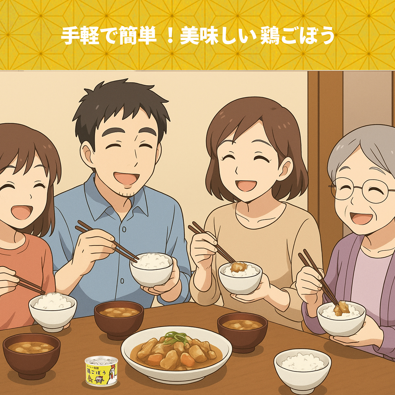 商品画像4