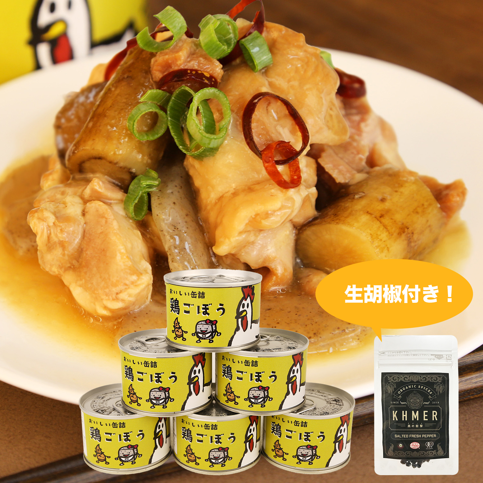 商品画像4