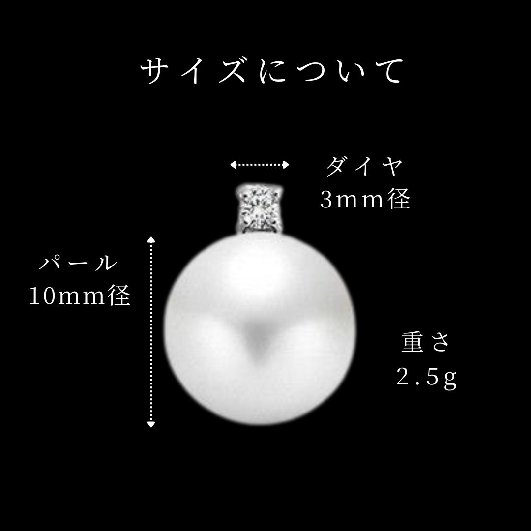 ピアス レディース パール 真珠 大粒 南洋 シェルパール 10mm