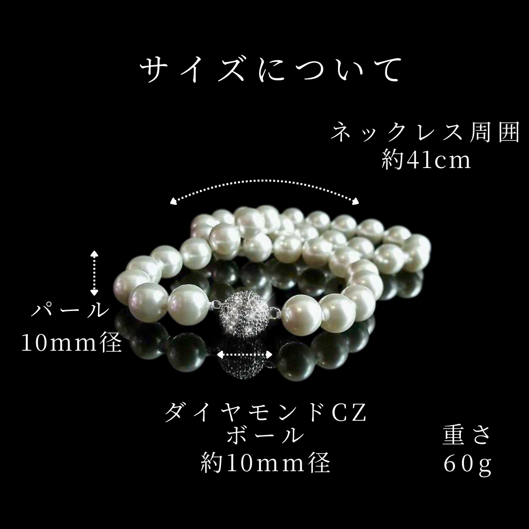 パール ネックレス レディース 南洋 真珠 10mm 大粒 結婚式 フォーマル