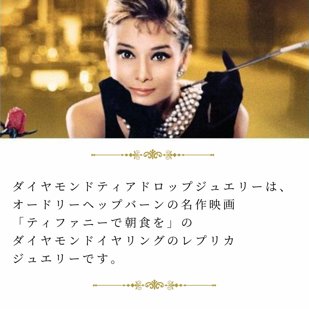 ネックレス ピアス ダイヤモンド ティアドロップ セット